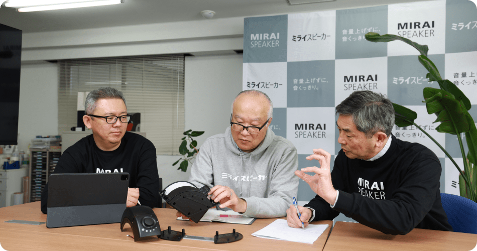 家庭用モデルの実現