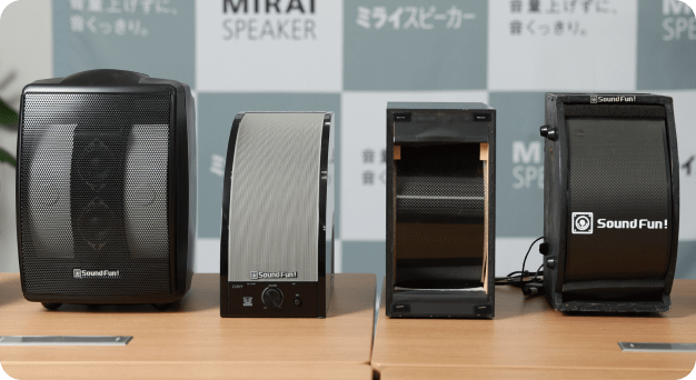 ミライスピーカー®︎の誕生