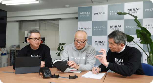 家庭用モデルの実現
