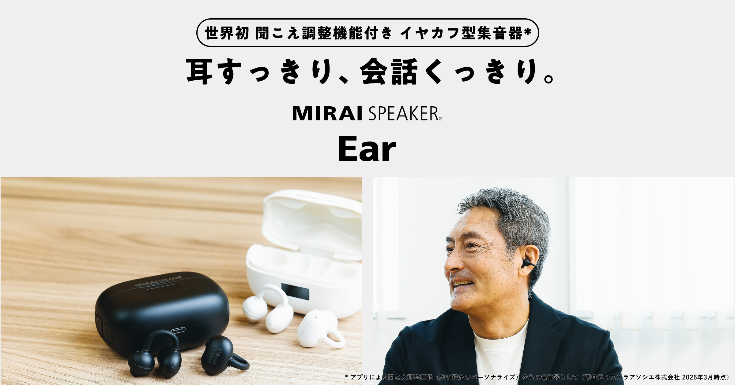 MIRAI スピーカー 音量調整ノブ付き ミライスピーカー 音量調整の手順は簡単ですが、間違うと音が悪くなり