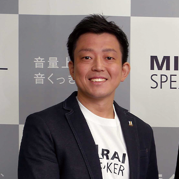 田染 康行